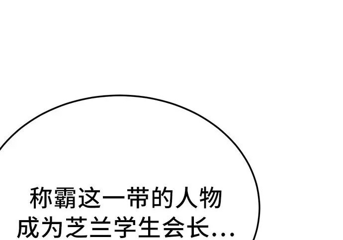 第296话 第281页