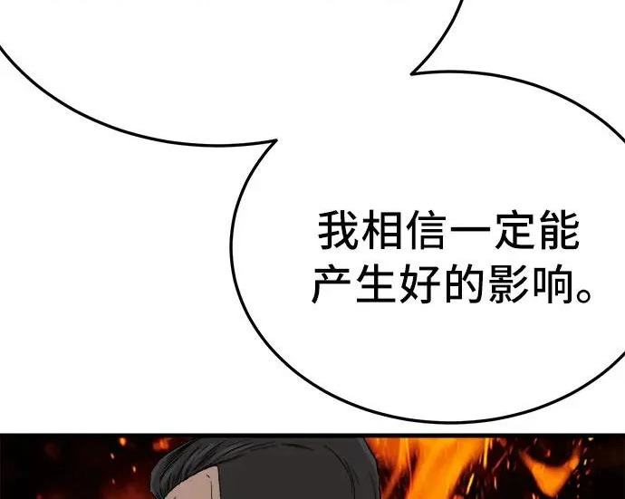 第296话 第282页
