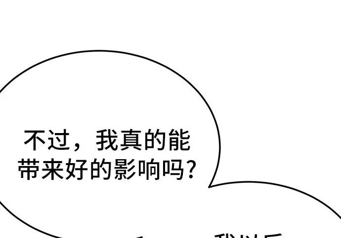 第296话 第285页