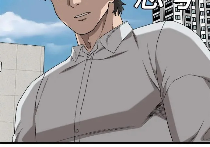 第296话 第287页