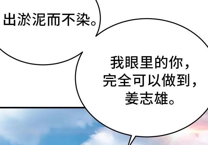 第296话 第289页