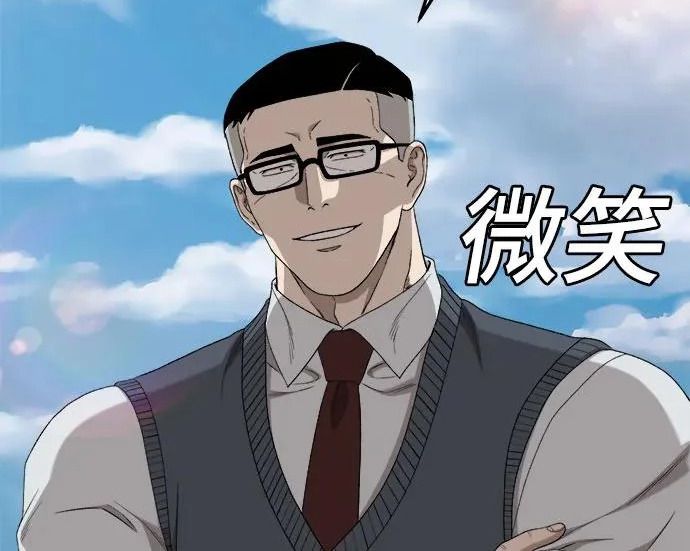 第296话 第290页