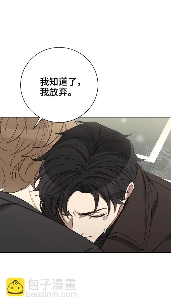 第75话 第46页