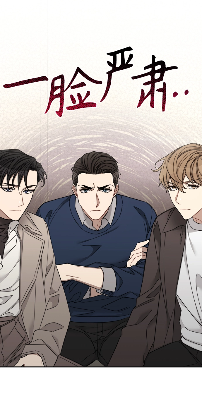 第68话 第37页