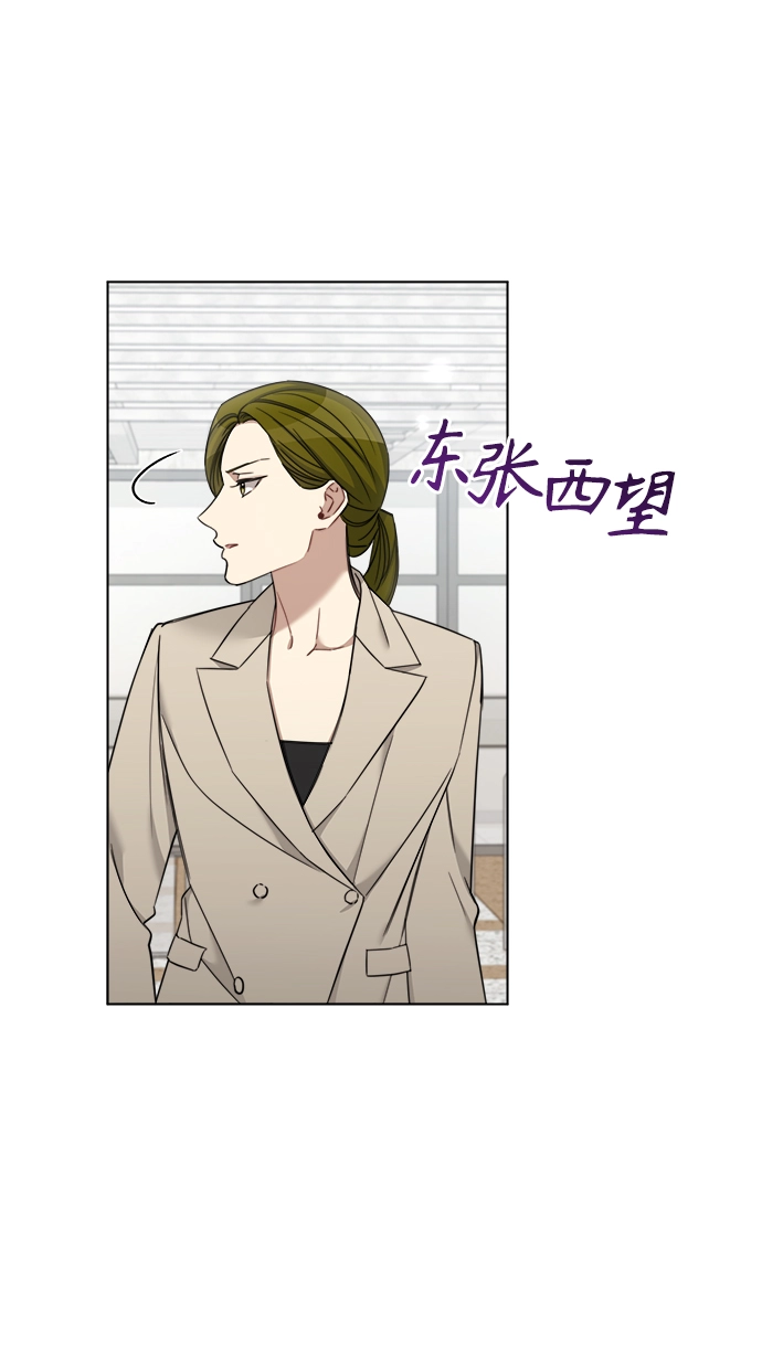 第66话 第20页