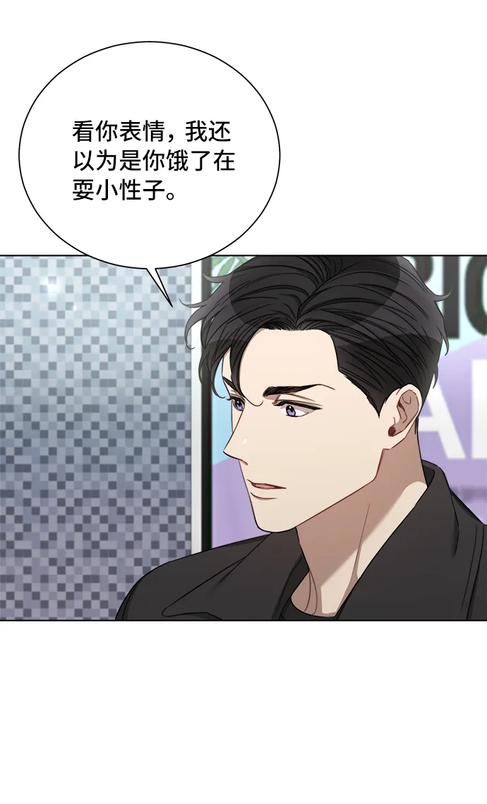 第52话 第38页