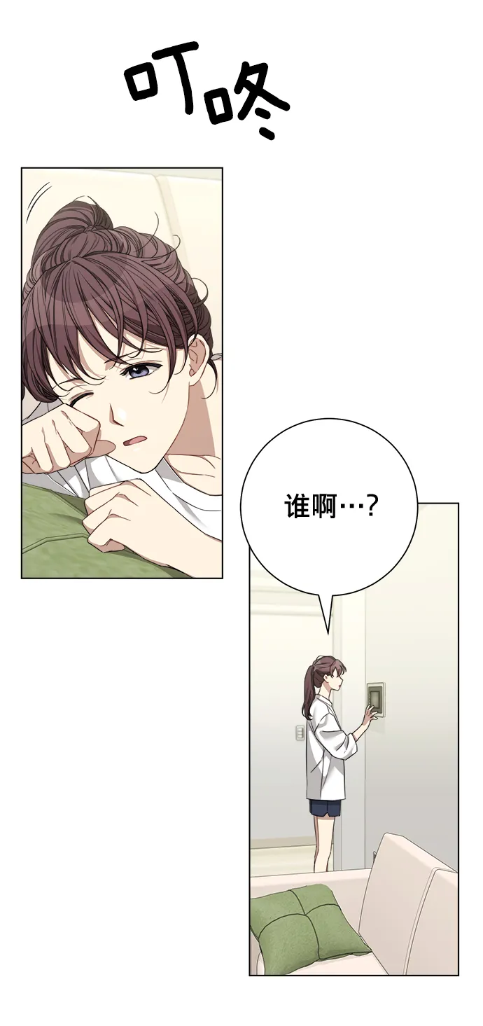 第23话 第3页