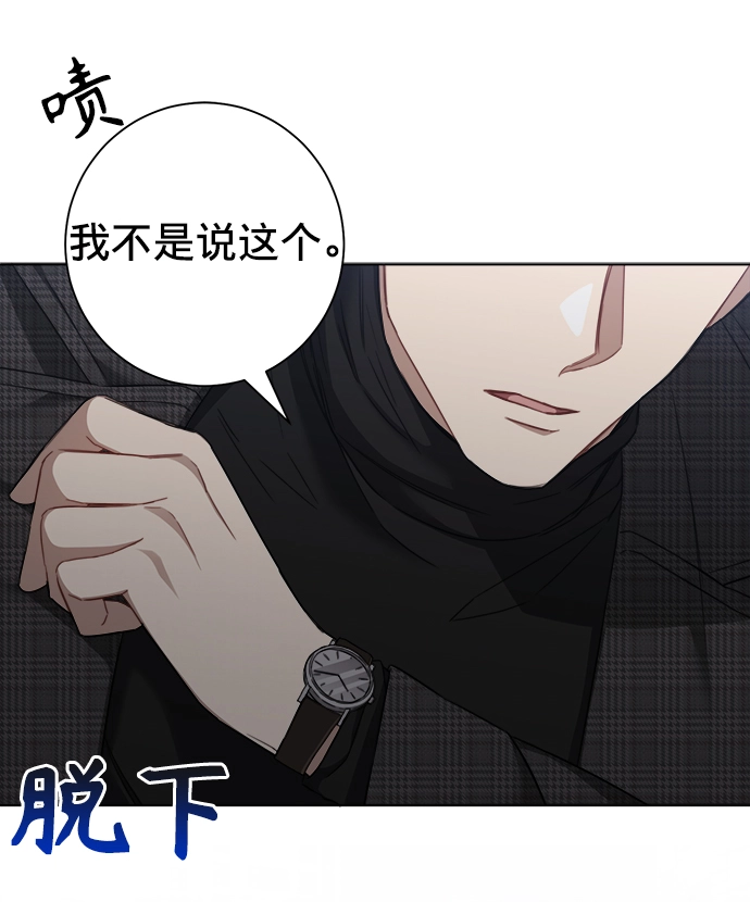 第24话 第32页