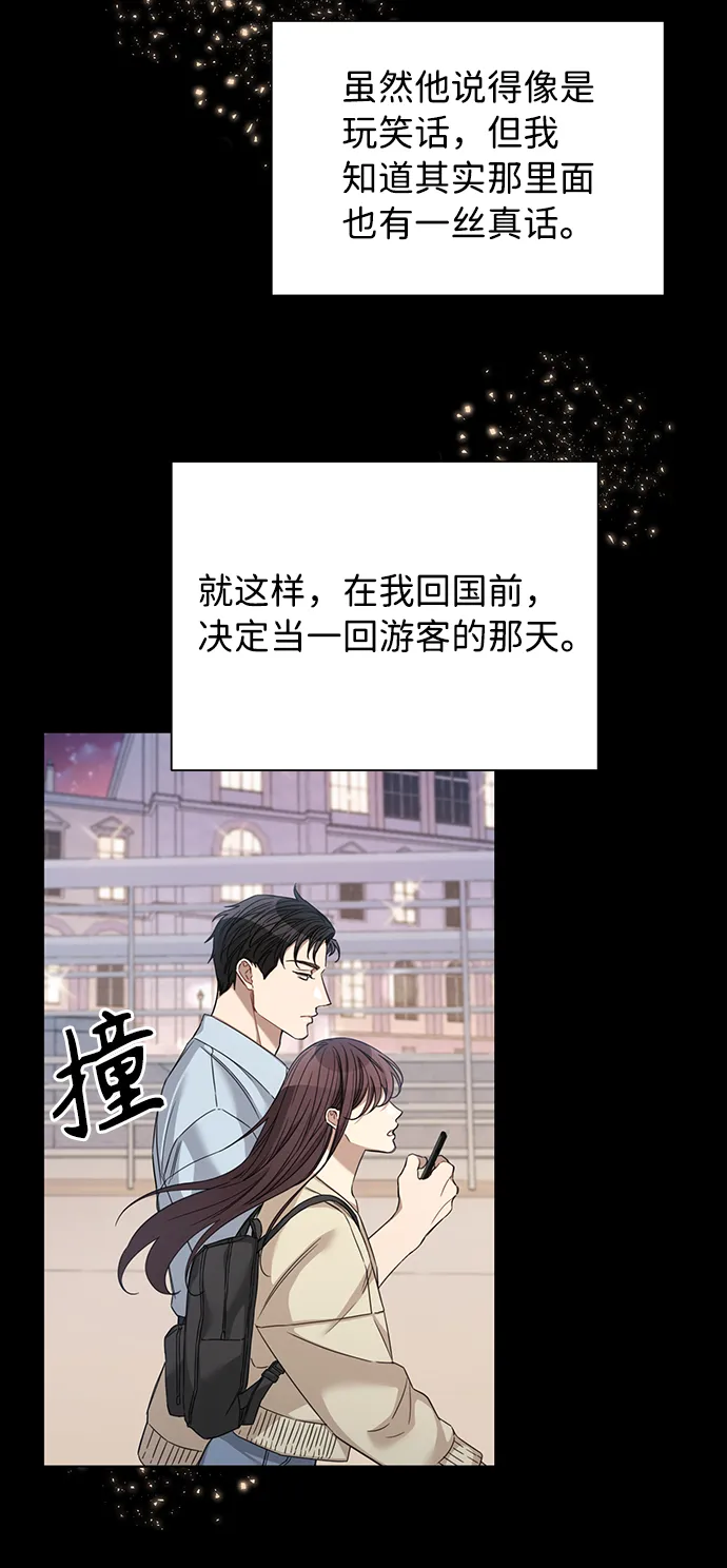 第26话 第11页