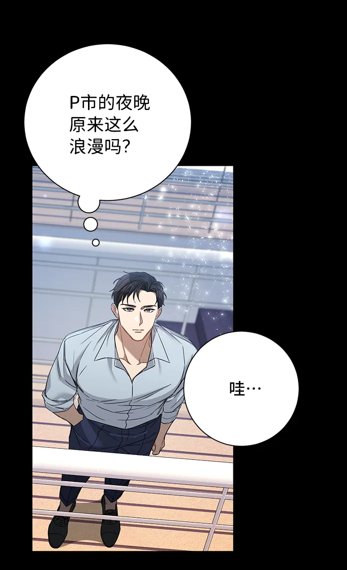 第26话 第15页