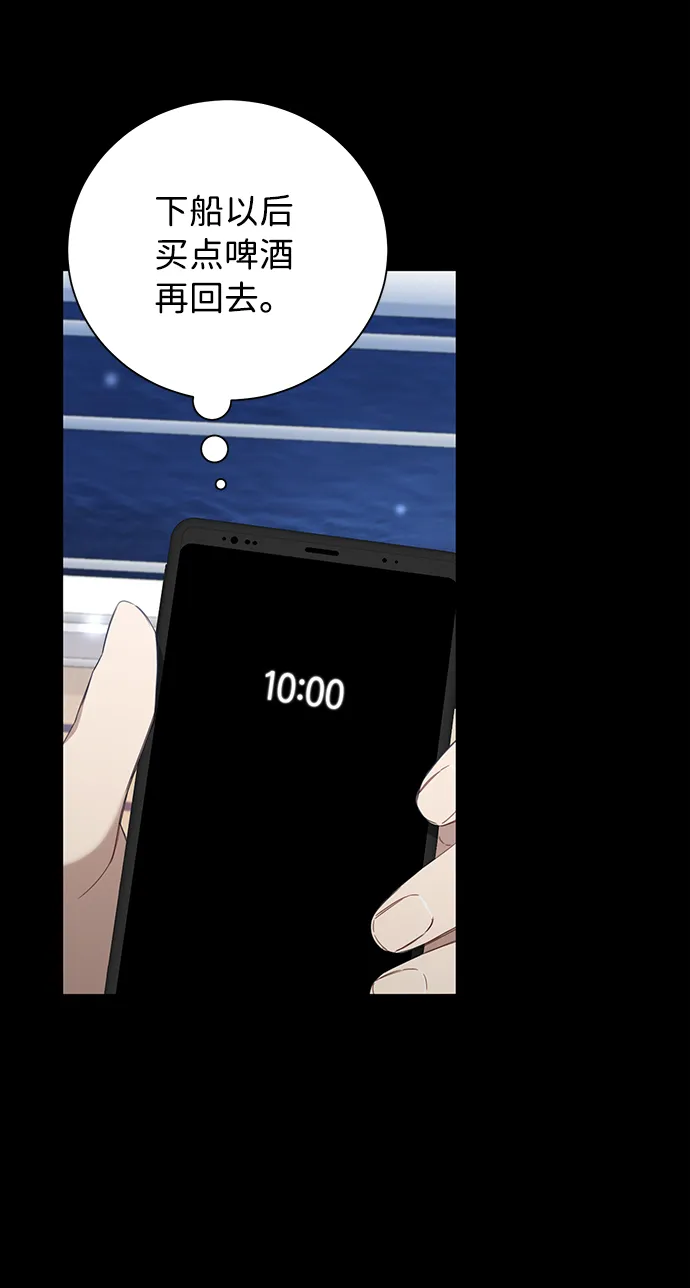 第26话 第19页