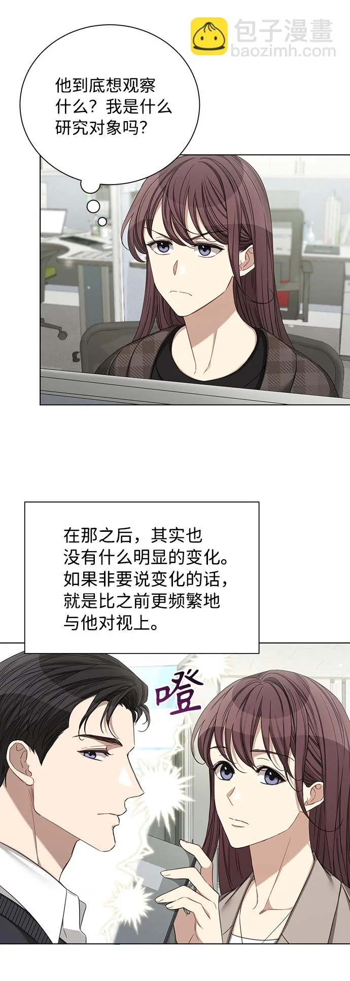 第26话 第32页