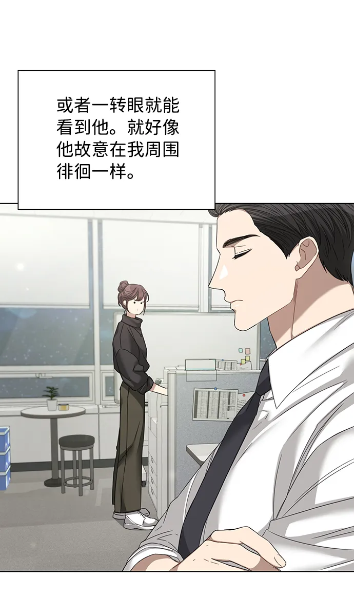 第26话 第33页