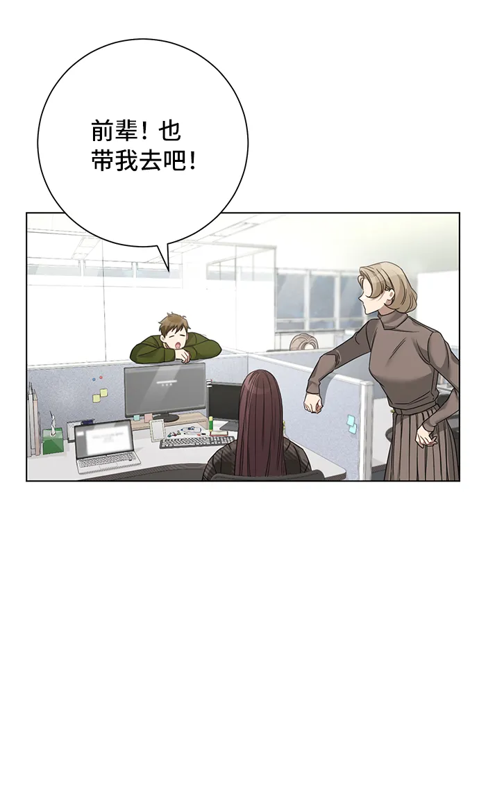 第26话 第35页