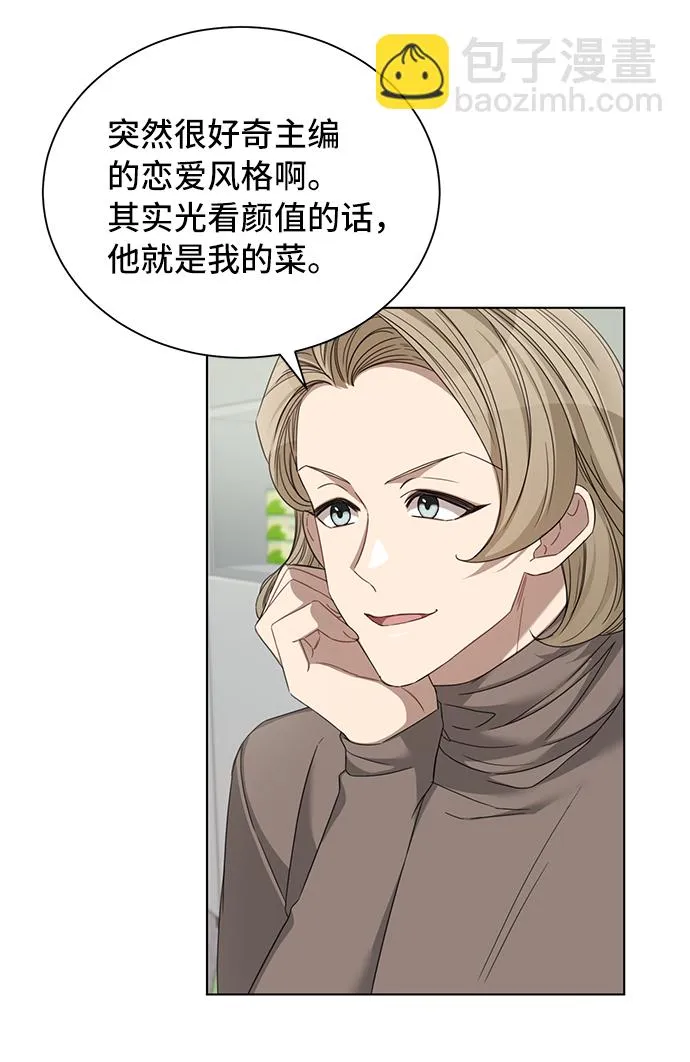 第26话 第38页