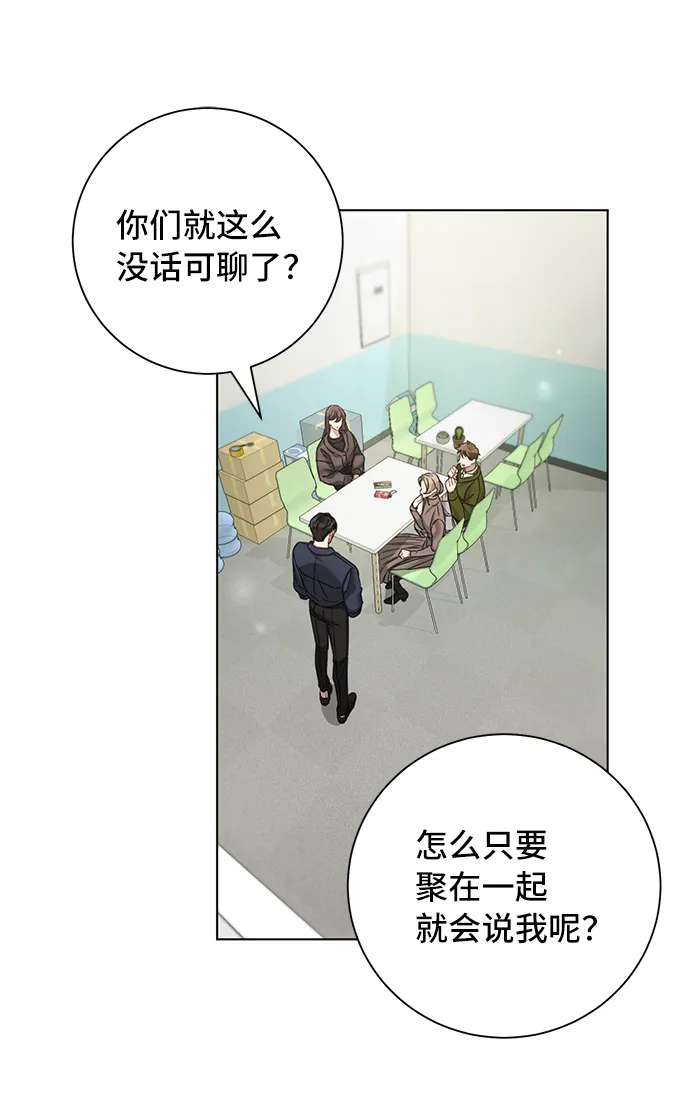 第26话 第42页