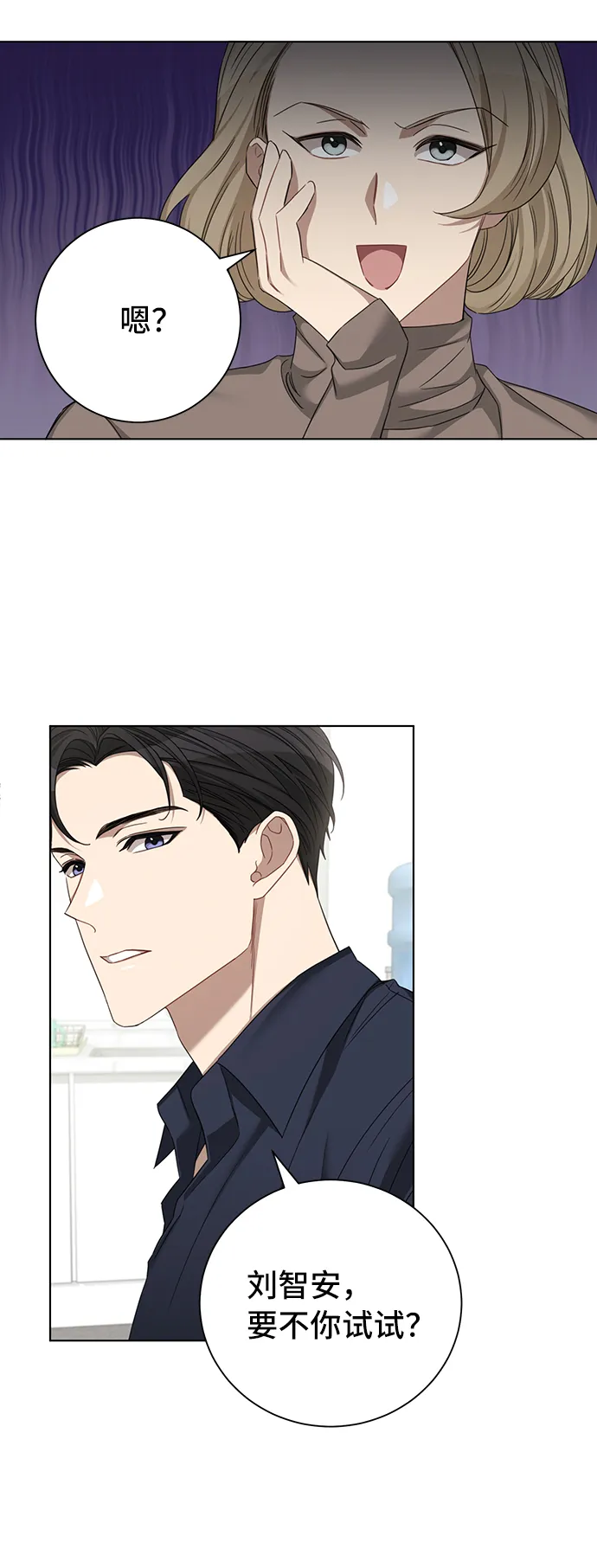 第26话 第46页