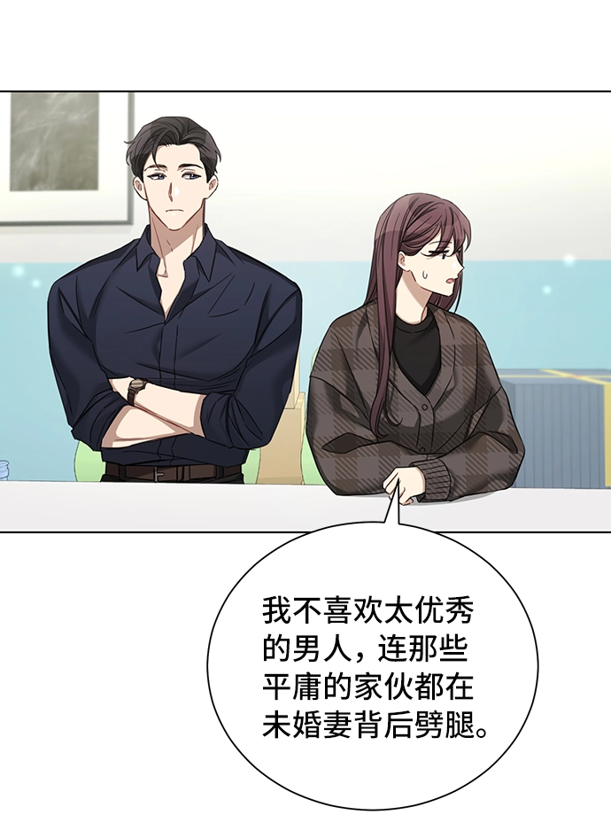 第26话 第49页