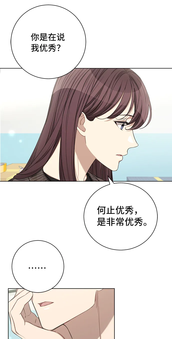 第26话 第50页