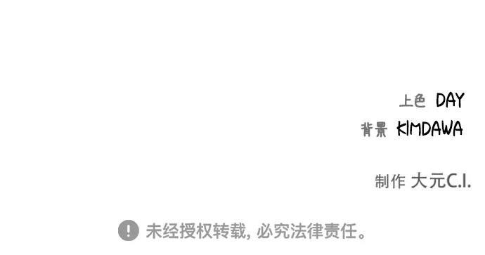 第26话 第53页