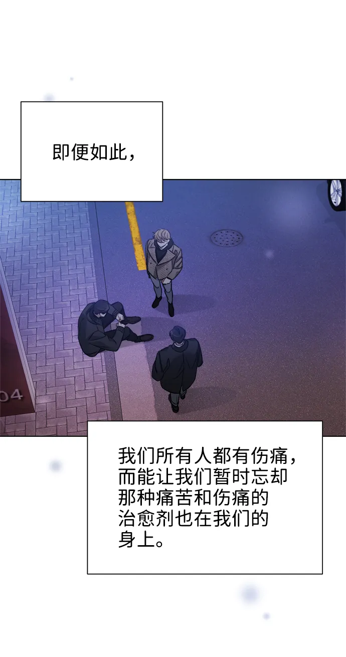 第37话 第13页
