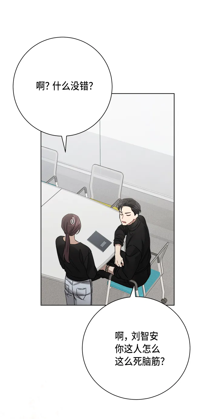 第41话 第55页