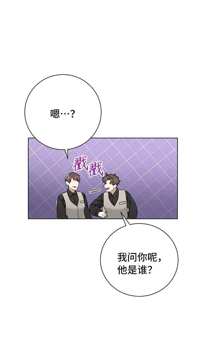 第80话 第23页