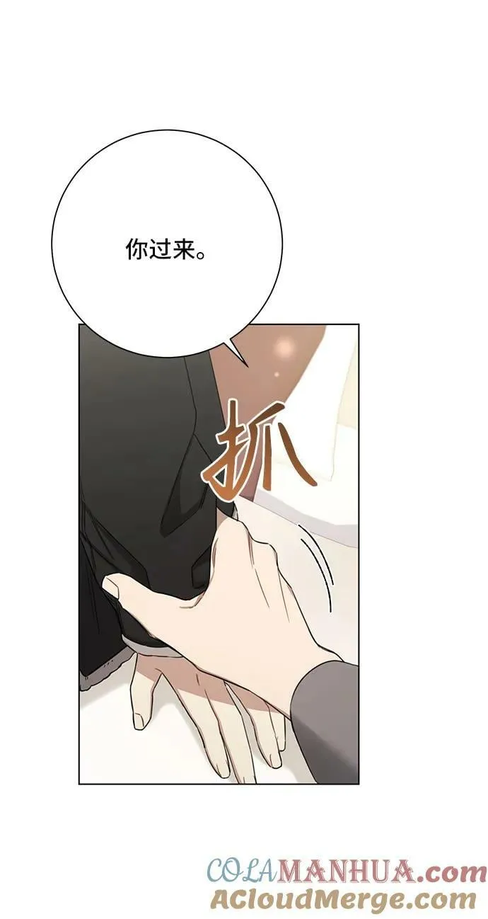第90话 第25页