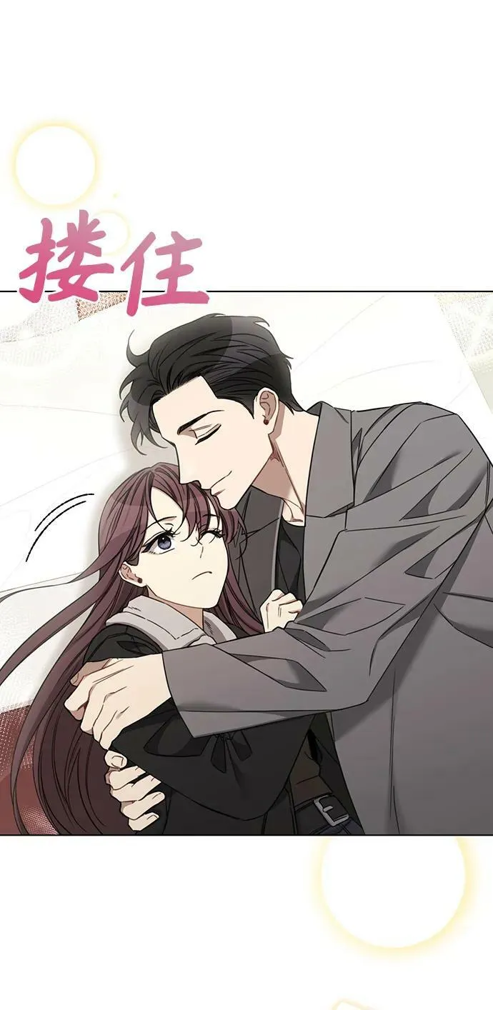 第90话 第26页