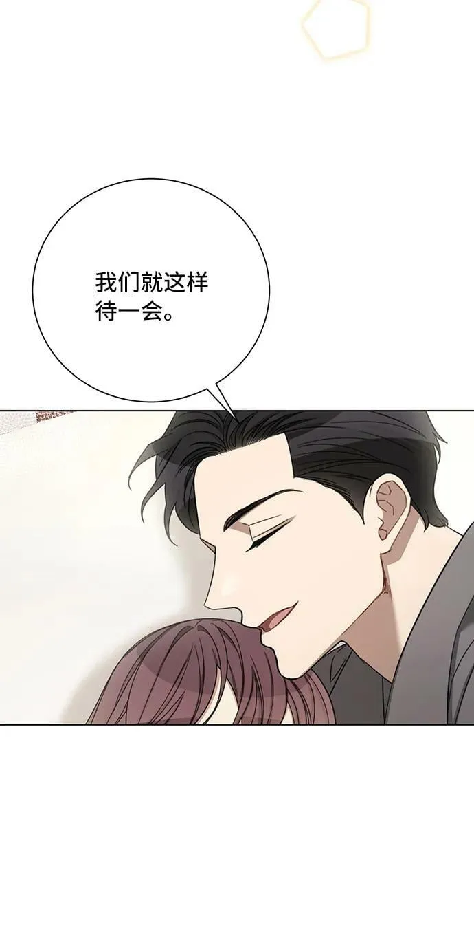 第90话 第27页
