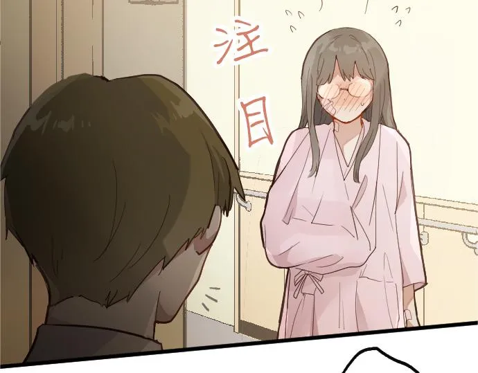 第189话 知晓过去的人 第15页
