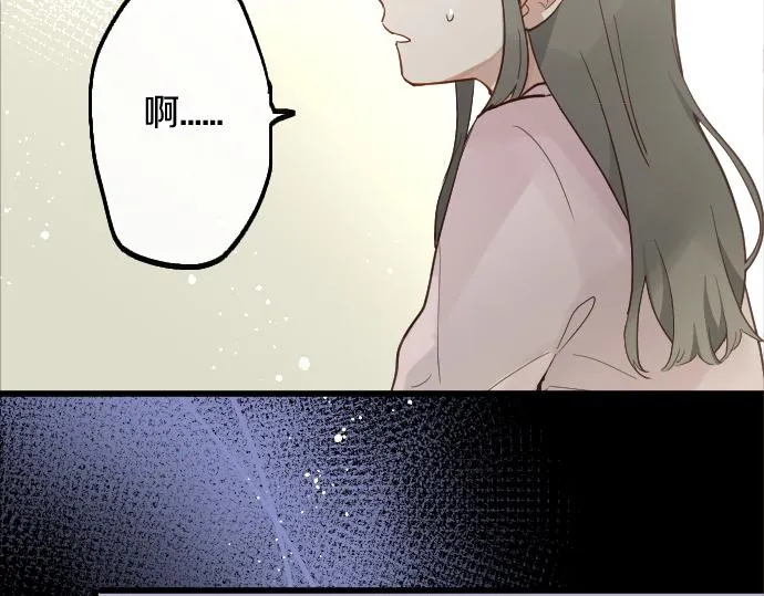 第189话 知晓过去的人 第23页