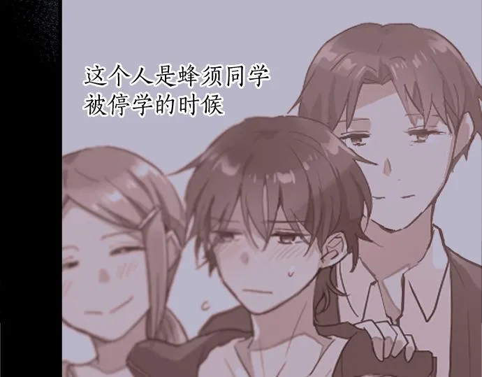 第189话 知晓过去的人 第24页