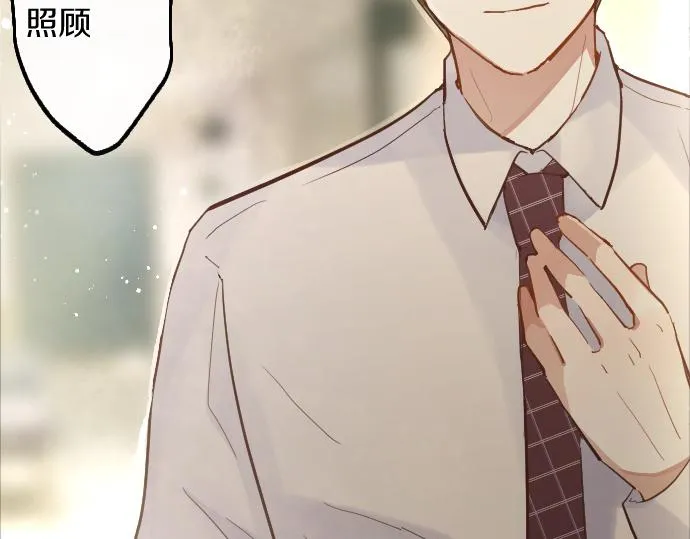 第189话 知晓过去的人 第28页