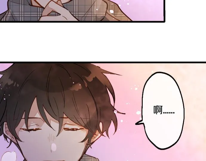 第189话 知晓过去的人 第55页