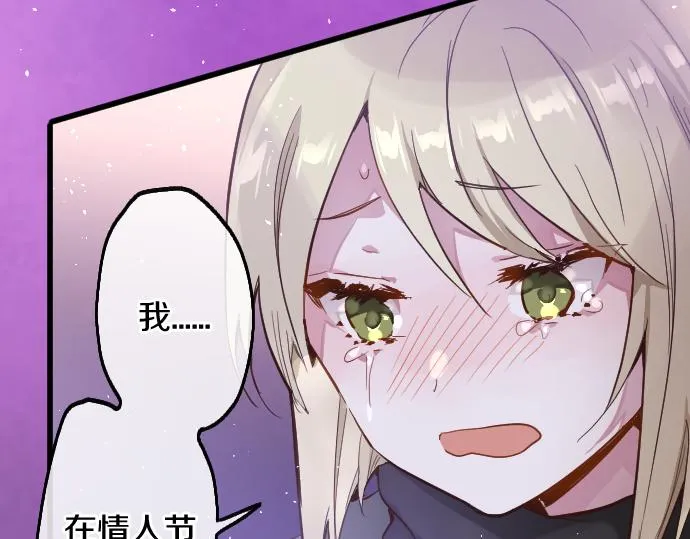 第191话 希望 第20页