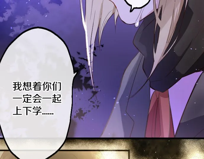 第191话 希望 第26页