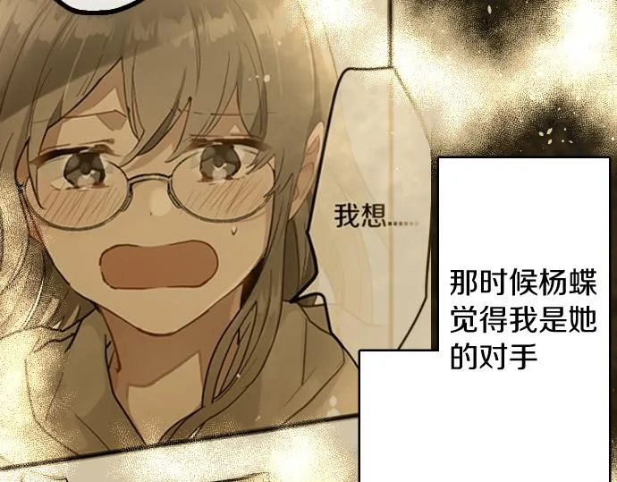 第191话 希望 第27页