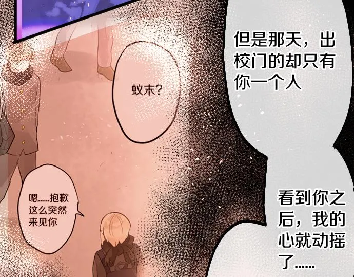 第191话 希望 第35页