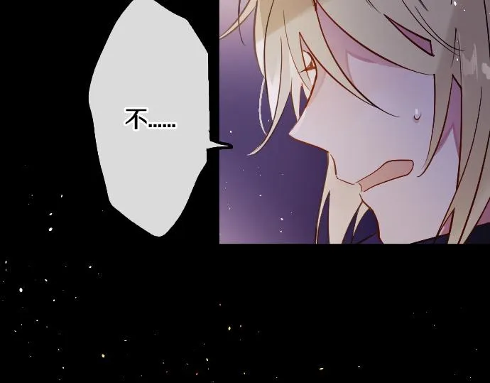 第191话 希望 第49页