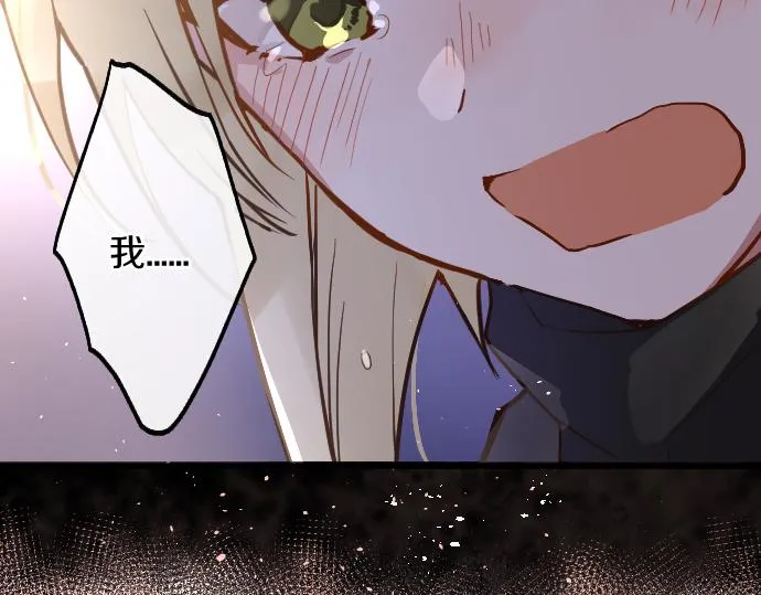 第191话 希望 第55页