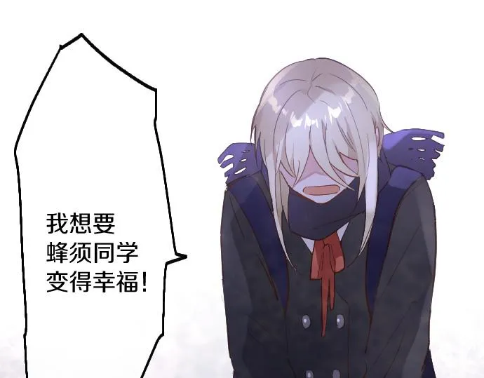 第191话 希望 第57页