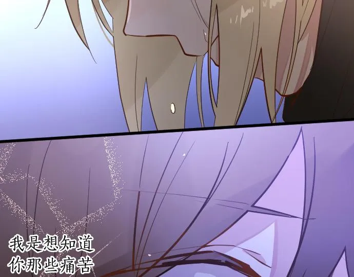 第191话 希望 第59页