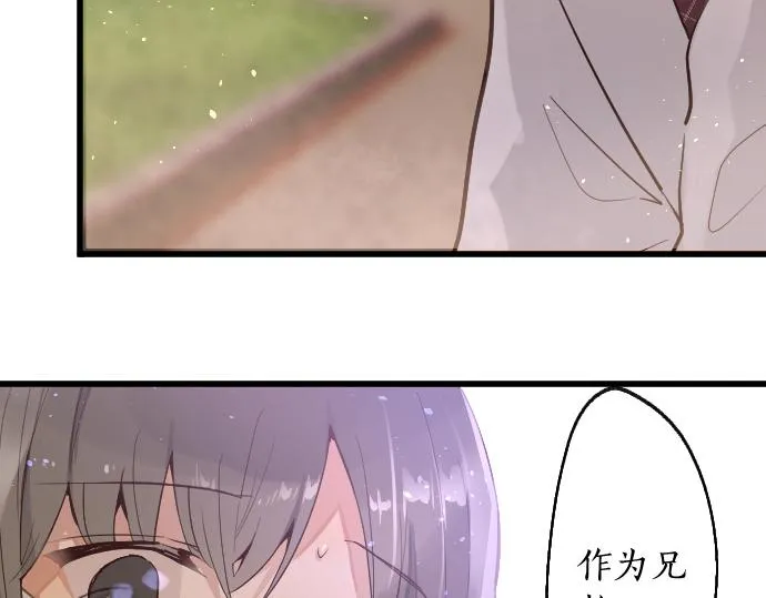 第191话 希望 第83页