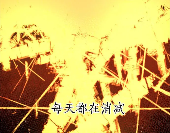第190话 否定 第4页