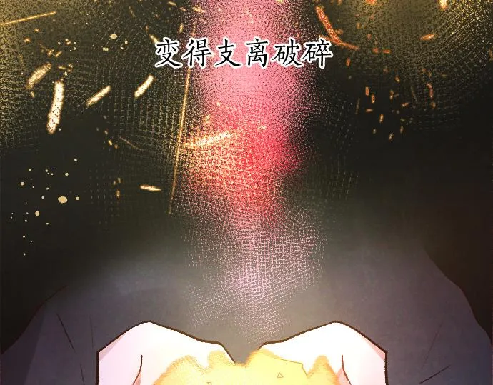 第190话 否定 第10页