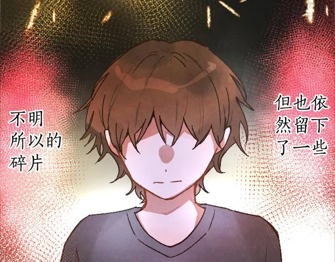第190话 否定 第12页