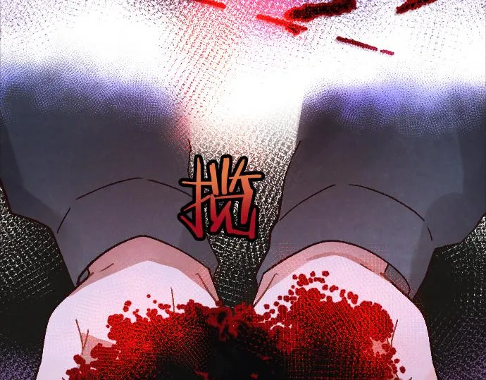 第190话 否定 第16页