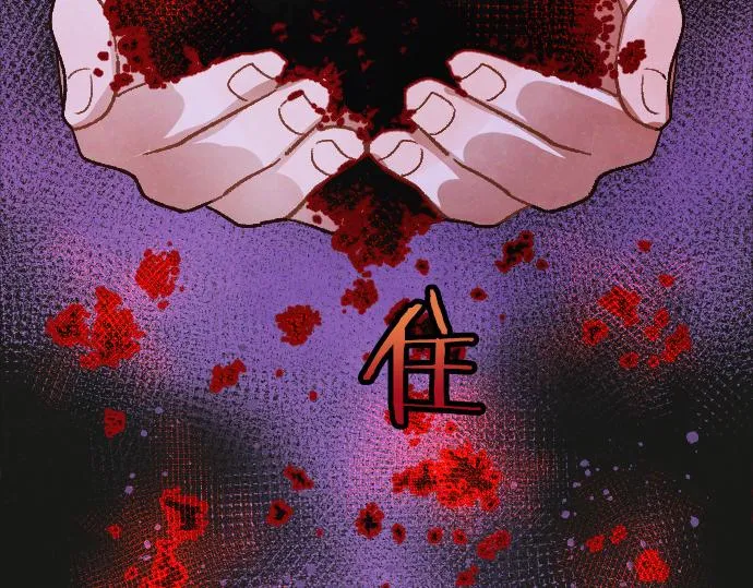 第190话 否定 第17页