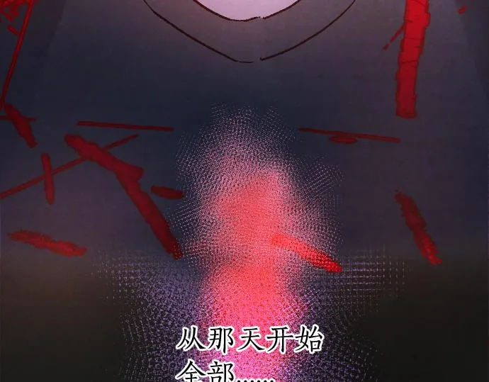 第190话 否定 第20页